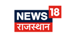 News18 Rajasthan 